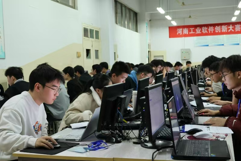 首屆河南工業(yè)軟件創(chuàng)新大賽決賽在河南工程學(xué)院圓滿落幕，賦能產(chǎn)業(yè)升級(jí)，引領(lǐng)創(chuàng)新未來