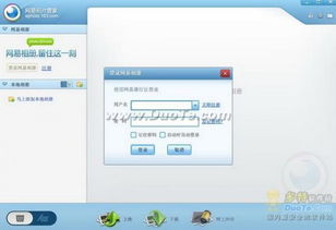 網(wǎng)易相片管家試用體驗(yàn) 輕松管理電腦與網(wǎng)易相冊(cè)，高效整理與分享的得力助手