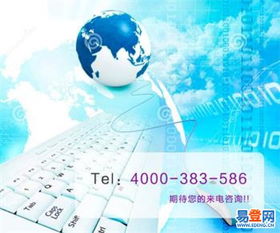 金牛互聯(lián)網(wǎng)數(shù)據(jù)維護(hù)服務(wù) 保障企業(yè)數(shù)據(jù)安全與高效運行的堅實后盾