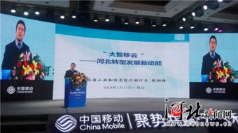 攜手中國移動(dòng)，共筑數(shù)字未來——保定數(shù)據(jù)中心互聯(lián)網(wǎng)數(shù)據(jù)維護(hù)服務(wù)正式簽約入駐